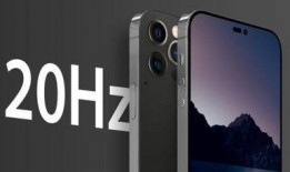 苹果14最新爆料折叠屏,折叠屏新革命，颠覆传统手机体验