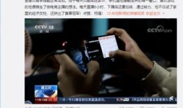 热点爆料湖南新闻直播,揭秘热点事件背后的真相